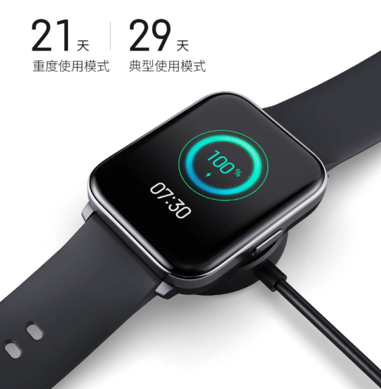 hey-plus-watch-3.jpg
