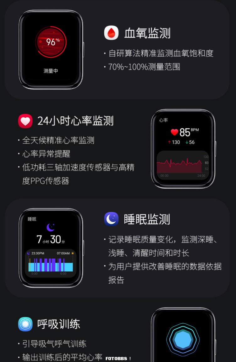 hey-plus-watch-4.jpg